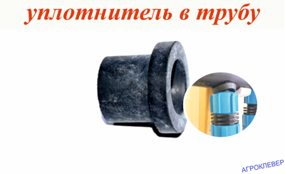 Уплотнитель тип Т