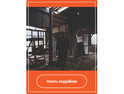 Строительные издания