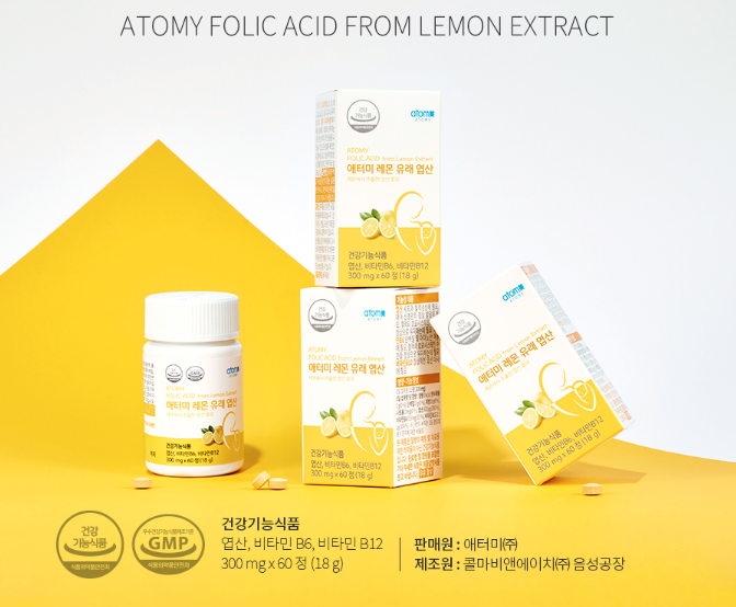 Атоми Фолиевая кислота 60 шт. / Atomy Folic Acid From Lemon Extract