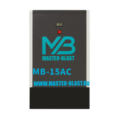 Рефрижераторный осушитель Master Blast MB-15AC