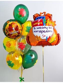 1 сентября идеи оформления