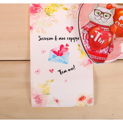 Шкатулка и открытка &quot;Ты моё счастье &quot; в подарочной коробке