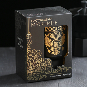 Термокружка в USB Россия