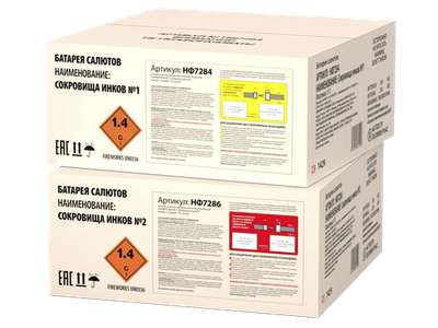 Салют СОКРОВИЩА ИНКОВ СС9100 СуперСАЛЮТ