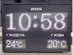 Табло для бассейна стандартное с измерением температуры воды и воздуха, купить в Тюмени