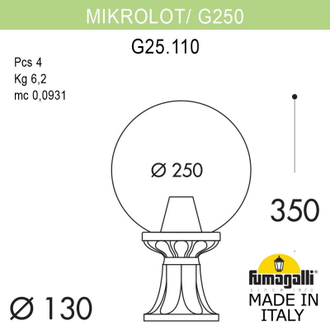 Садовый светильник Fumagalli MIKROLOT/G250 G25.110.000