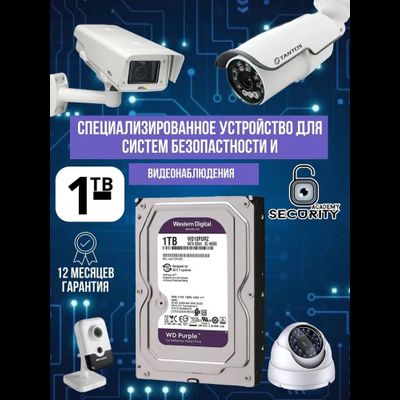 Комплект IP-камер 8 Мегапикселей с записью звука «GVS DS-F3 IP 4K Full»