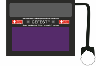 Защитный лицевой щиток сварщика GEFEST Premium