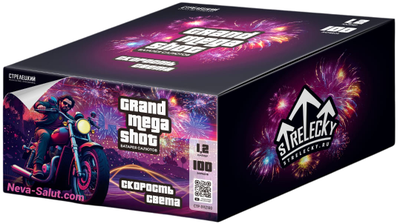 Батарея салютов СКОРОСТЬ СВЕТА (1,2" / 100 залпов)