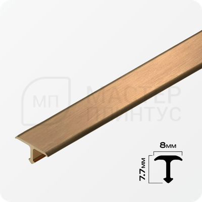 Профиль T-образный полукруглый латунный 8 мм NEEXY PVL68-03 BAO Брашированный 2.7 м