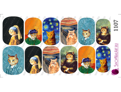 Слайдер-дизайн 1107 - Шедевры живописи с рыжим котом