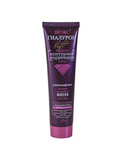 Витекс Гиалурон Lift 45+ Ночная волшебная Маска для лица