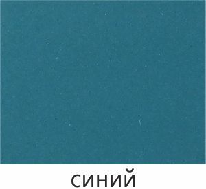 синий полимерный пол