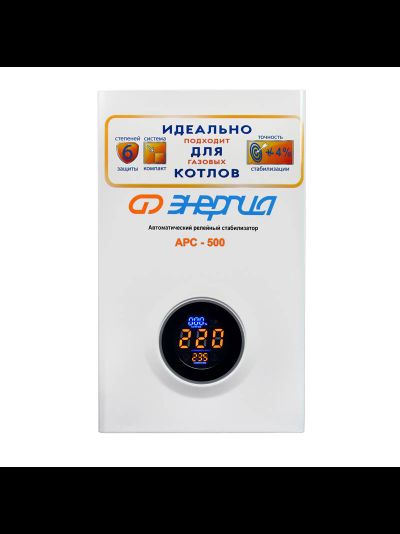 Стабилизатор напряжения ЭНЕРГИЯ АРС-500