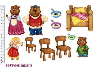 Картинки для театра три медведя