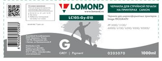 Чернила для широкоформатной печати Lomond LC103-Pgy-010