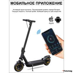 Электросамокат AOVO PRO MAX 2 NEW