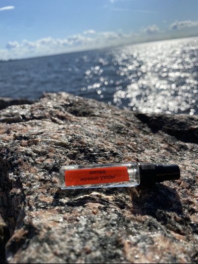 Духи АККОРД: НОЧНЫЕ УЗОРЫ, 5.5 мл