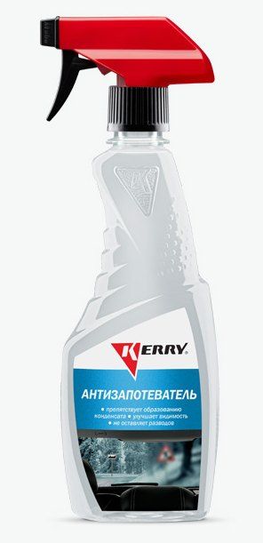 Антизапотеватель (триггер) КR590 (500мл)