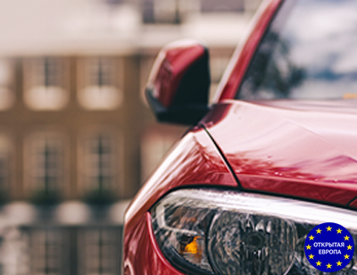 ОСАГО в Калининграде