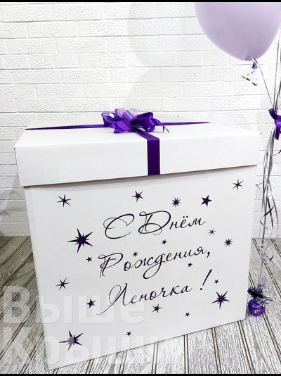 Коробка с шарами "Виола" (7 шариков)