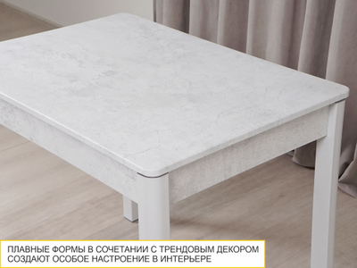 Обеденный стол Орфей 44 Урбан Милк