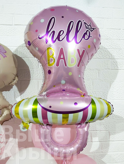 Большая розовая соска воздушный шарик