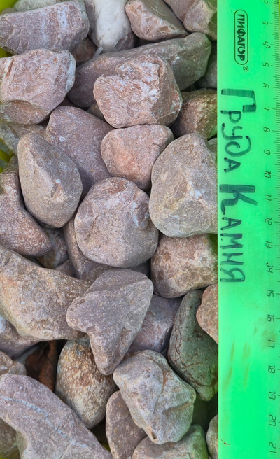 Розовый мрамор галтовка, фракция 20-40 мм