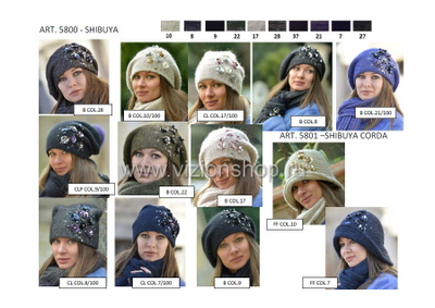 Вязаная шапка для женщин осень - зима  2018  Vizio Италия 5800 розовая