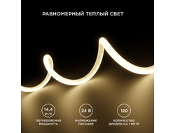 Светодиодная лента для бани и сауны 24В, 14,4Вт/м,  5м /Apeyron™/