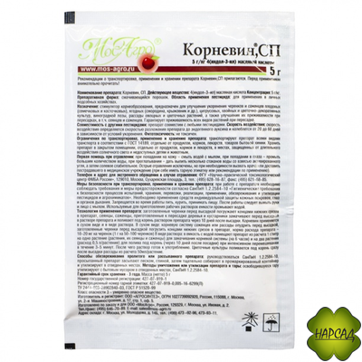 КОРНЕВИН 10 Г