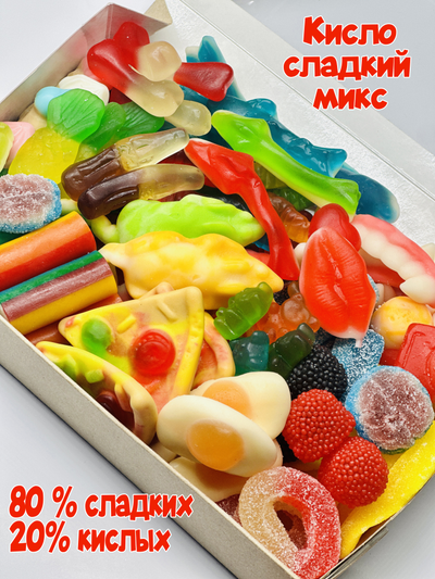 Сладости из Европы/ Жевательный европейский мармелад/Душнила/400 грамм, ассорти вкусов