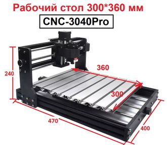 Фрезерный станок CNC-3040Pro