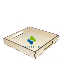 Заготовка для декорирования Поднос Квадрат фанера 30 x 30 х 5 см