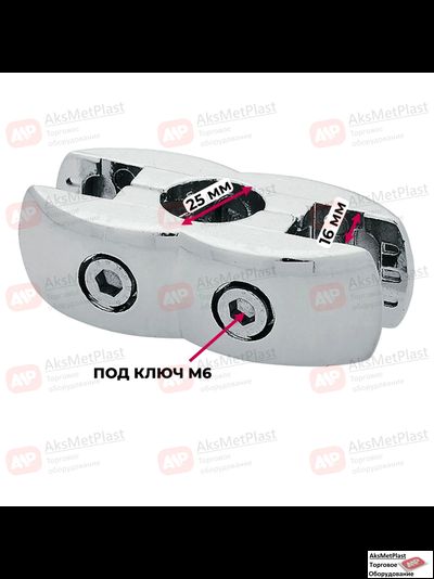 JOK-55 Держатель панели и стекла двусторонний системы Joker-Uno d=25 мм, цвет: хром