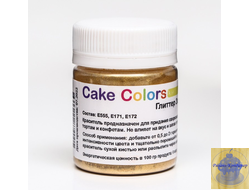 Глиттер золотой Cake Colors пищевой перламутр (блеск) ,10 г