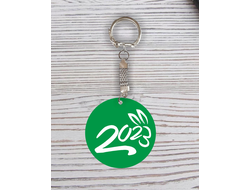 Брелок с гравировкой год Кролика №51