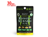 Fine Japan Блокатор калорий (150 табл на 30 дней)