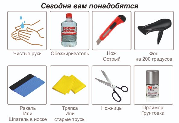 Пластик, наклейки для питбайков, квадроциклов и мотоциклов в Москве