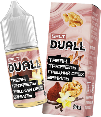 DUALL SALT (20 MG) 30ml - ТАБАК / ТРЮФЕЛЬ / ГРЕЦКИЙ ОРЕХ / ВАНИЛЬ