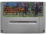 &quot;Classic Road&quot; Horseracing Simulation, no box, Игра для Nintendo Super Famicom NTSC-Japan