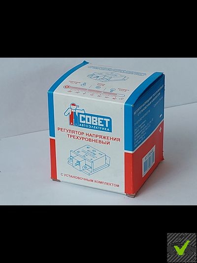 Трехуровневый регулятор напряжения 67.3702-02