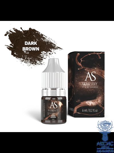 Пигмент для бровей Dark brown (Брюнет), 6 мл, AS-Company by Alina Shakhova