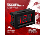 ACV RM37-VTR12B вольтметр красный