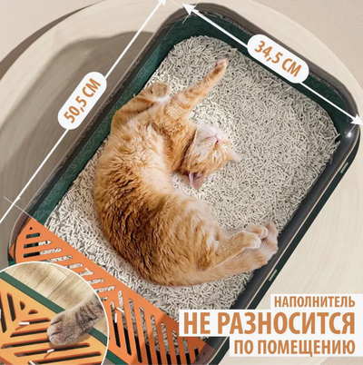 Лоток с бортиком Scandy изумруд