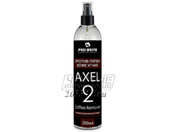 Pro-brite Axel-2 Удалитель пятен от кофе и чая