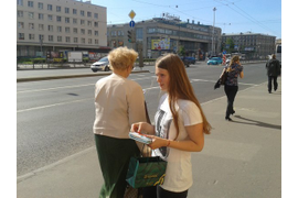 Раздача листовок