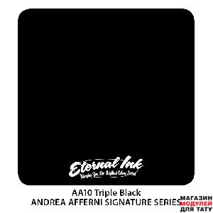 Eternal Ink AA10 Triple black 1 oz