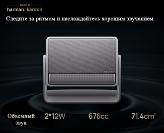 4K Проектор Xgimi RS 10 (CN с русифицированной прошивкой)