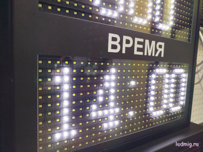 Светодиодный таймер обратного / прямого счета дней с часами 370*370мм